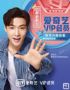 张继科倾情代言，揭秘他代言的那款面膜品牌！