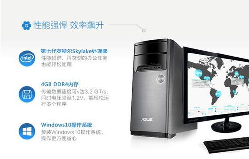 品牌电脑标配软件大盘点，实用与娱乐并存