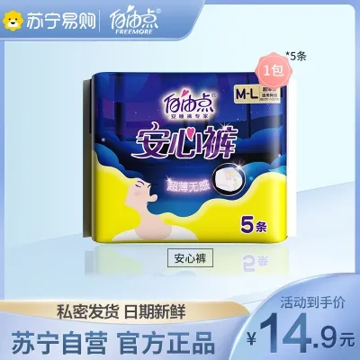 揭秘薇字号卫生巾品牌，舒适体验，女性之选