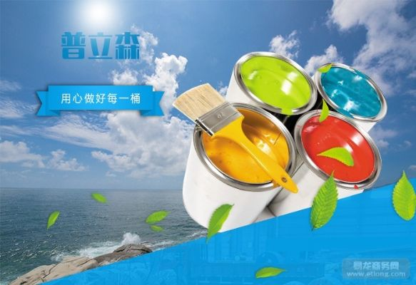盘点几款好用的隔热油漆品牌，让你的家更凉爽！