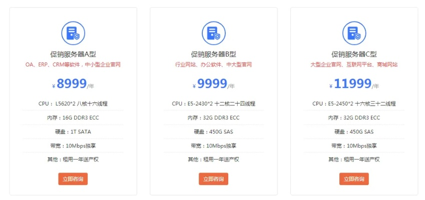 郑州服务器租赁托管服务概览