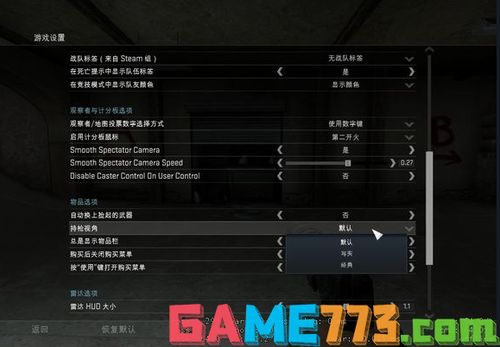 CSGO下载服务器选择与速度对比
