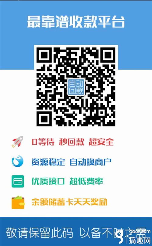 扫一扫二维码提现羊小咩便荔卡，轻松操作，快速到账