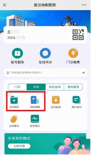 mc租赁服务器网易一站式云端服务体验