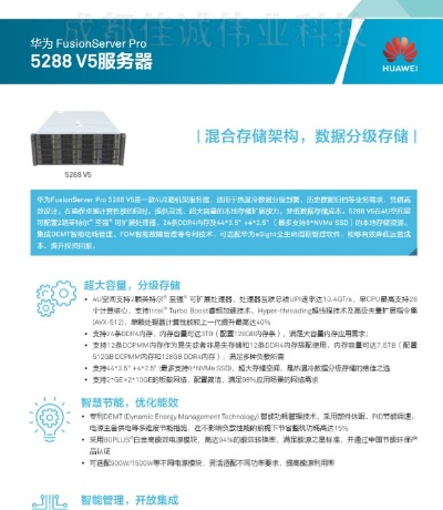 宁波华为服务器租赁服务概览