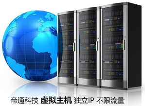 南京主机服务器租赁市场概览与案例分析