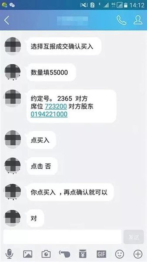 揭秘微信分付大姨妈攻略，如何巧妙套取资金
