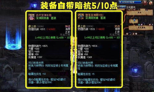 分期乐套出大将军，案例分析与技巧探讨