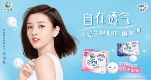 盘点卫生巾界的引流品牌，哪些品牌让你流连忘返？