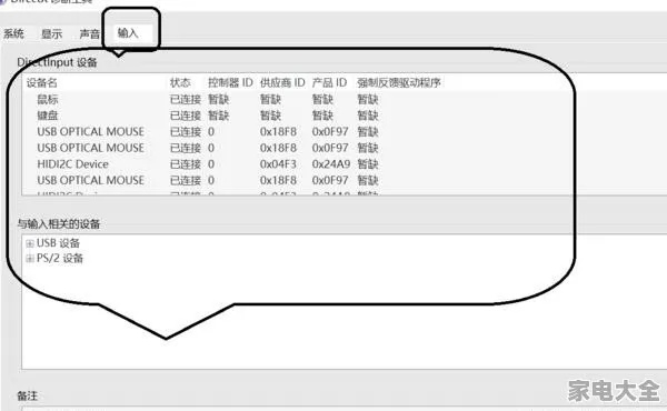 轻松识别电脑品牌型号，这些方法让你一目了然！