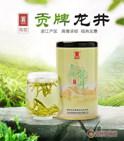 鹰潭龙井茶叶品牌加盟，开启你的茶香致富之路