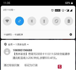 微信分付晚上提现问题解答
