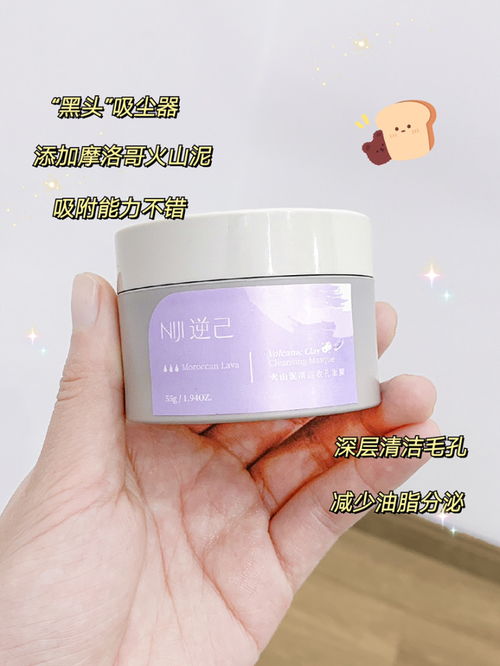 学生党必备！盘点几款安全又好用的面膜品牌