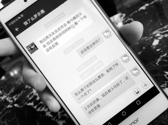 可以帮忙盗取男友微信聊天记录吗？
