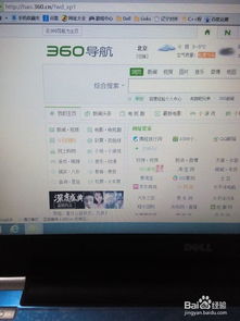 轻松识别电脑品牌型号，这些方法让你一目了然！