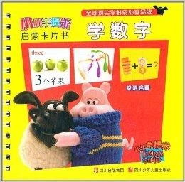 羊小咩便荔卡代理提现攻略