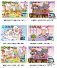 羊小咩便荔卡提现农行卡攻略