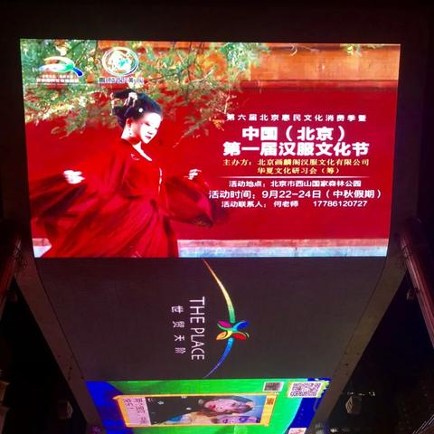 世贸汉服女装品牌大盘点，穿越古今的美丽传奇