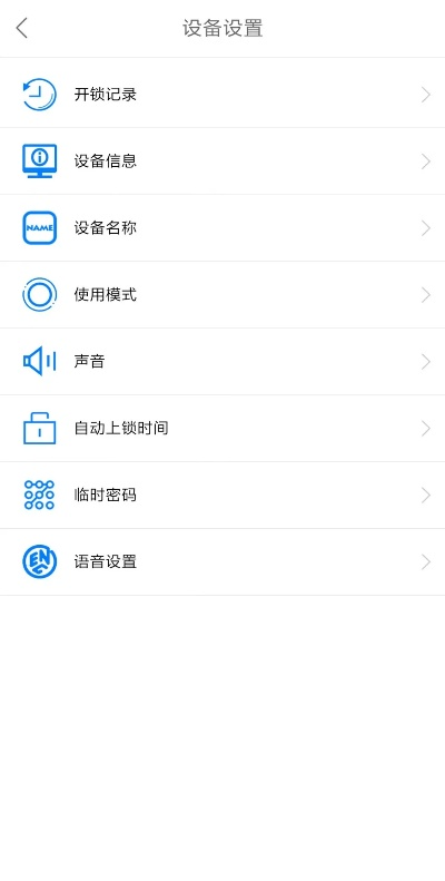 查开房记录的软件注册码,解锁隐私保护新工具