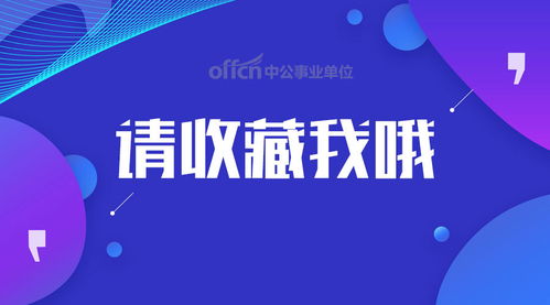 昆明马师分期乐提现攻略