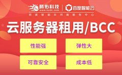 医院云服务器租赁服务概览