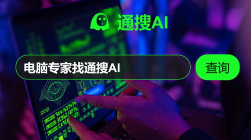 信誉黑客在线联系方式