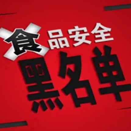 如何举报假品牌茶叶—实用指南与案例分享
