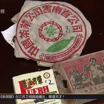如何举报假品牌茶叶—实用指南与案例分享