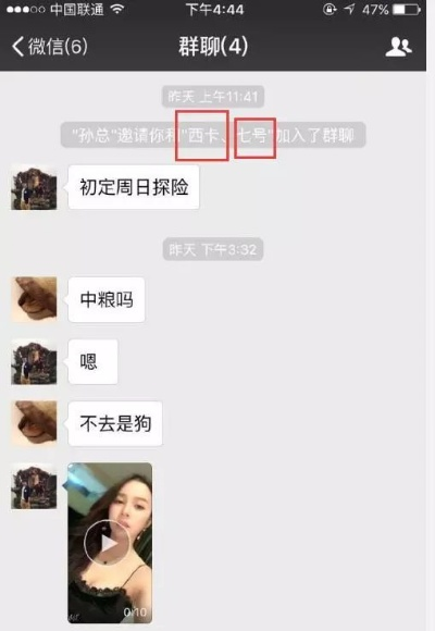 揭秘微信窃贼之路，如何盗取别人的微信聊天记录和手机短信内容