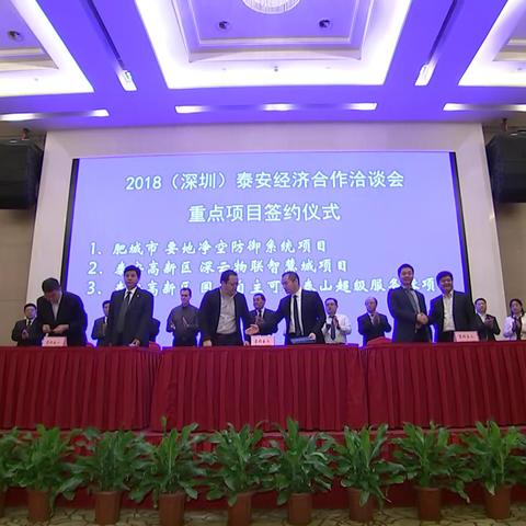 泰安服务器租赁报价一览表