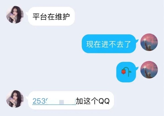 关于查看他人QQ聊天记录的软件