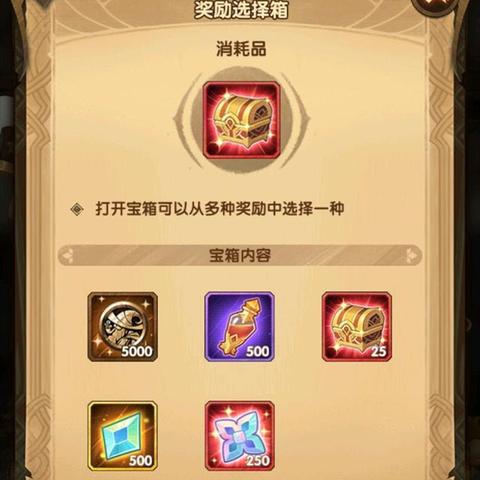 晶核服务器稀有度对比分析