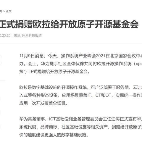 鸿蒙游戏服务器选择指南
