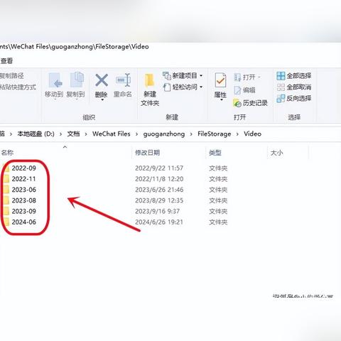 怎样查别人已经删除微信聊天记录
