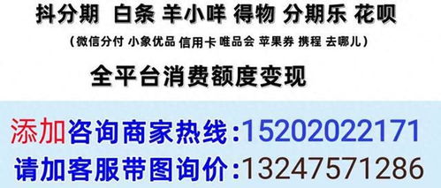 抖音月付提现收取工本费，揭秘背后的收费机制