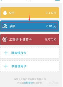 三亚市分期乐提现攻略，轻松操作，一步到位