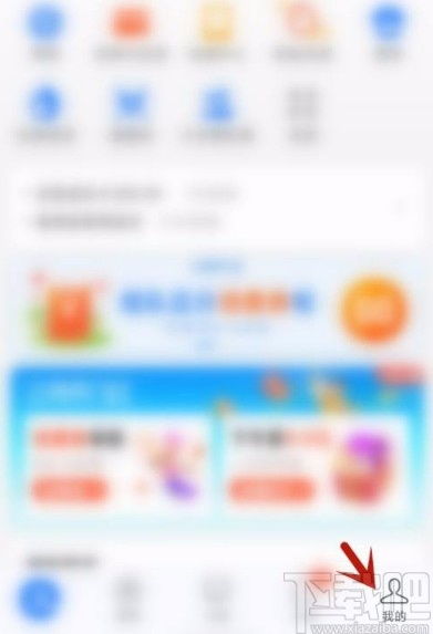 三亚市分期乐提现攻略，轻松操作，一步到位