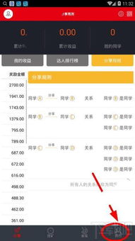 三亚市分期乐提现攻略，轻松操作，一步到位