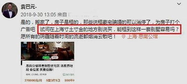 查询酒店入住记录的步骤与案例解析