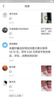 白条提现秒回问题解答
