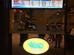 莆田茶叶品牌加盟电话一览，轻松开启创业之路！