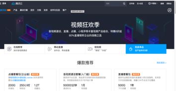 香港服务器租赁优惠方案