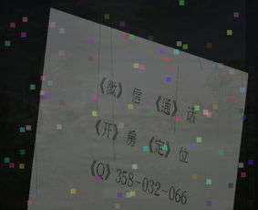 如何查询别人的酒店入住记录
