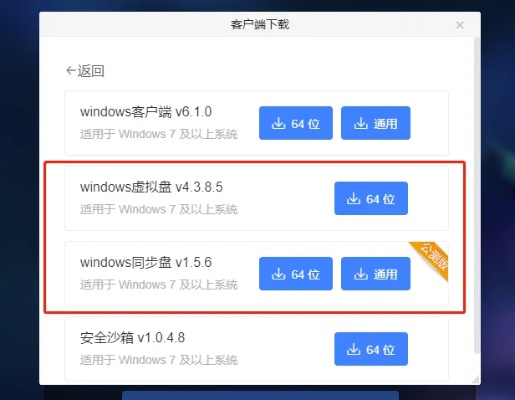 不同品牌电脑如何实现同步操作指南