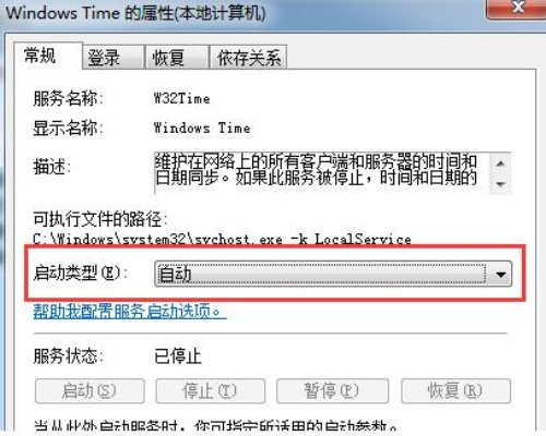 不同品牌电脑如何实现同步操作指南