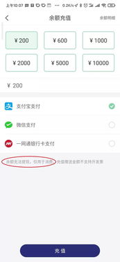 抖音月付爷提现平台，轻松提现，一触即达