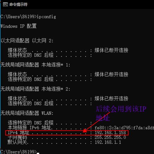 服务器IP地址与文件夹配置详解