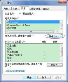 服务器IP地址与文件夹配置详解