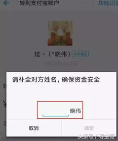 微信700分付套现攻略，揭秘背后的秘密与案例解析