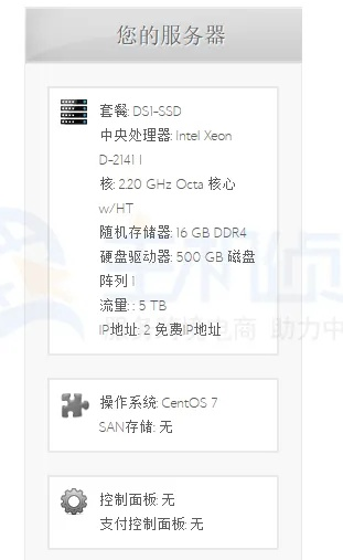 租赁服务器怎么设置